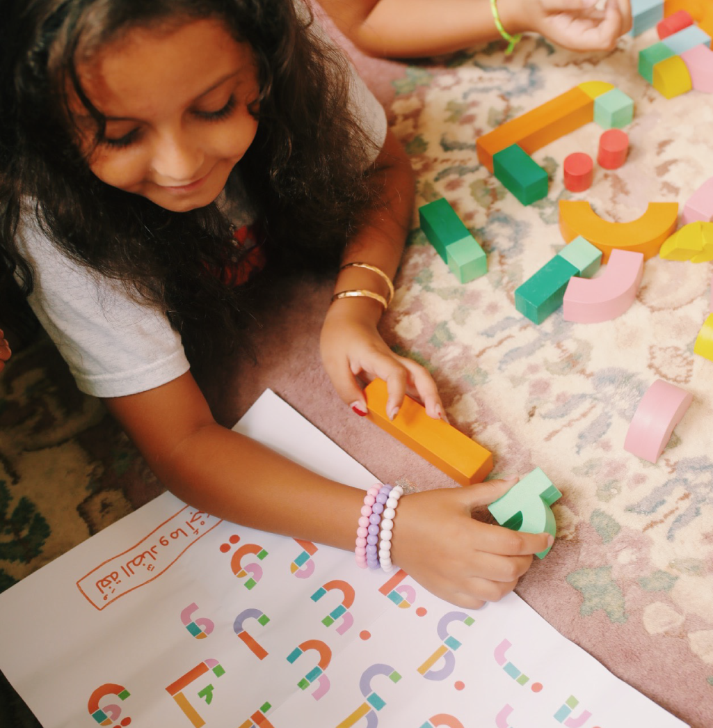 Takween Magnetic Arabic letters