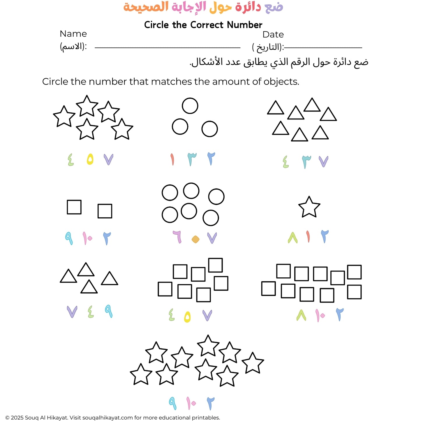 Circle the Correct Number