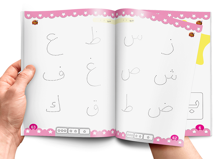 School Readiness Letters workbook