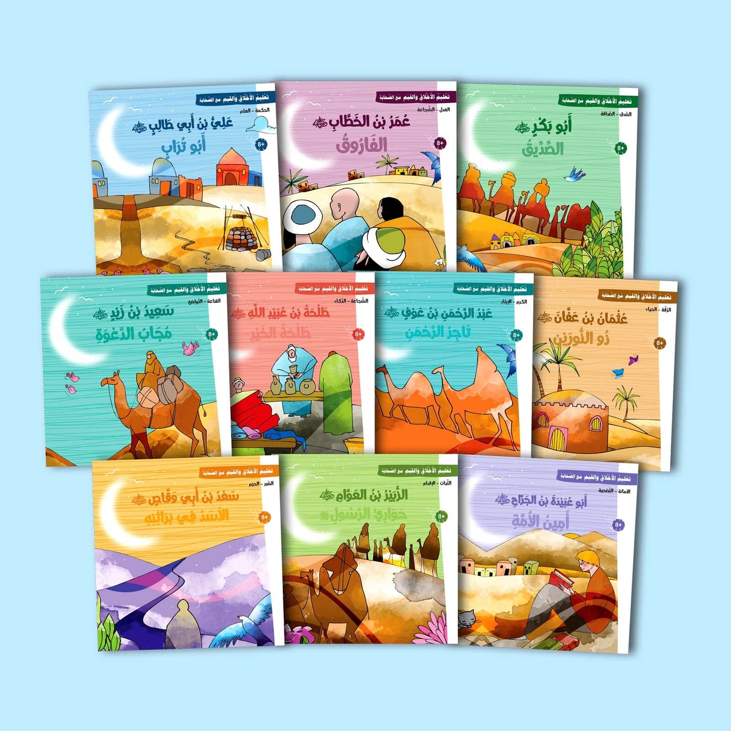 Ten Companions promised Paradise
