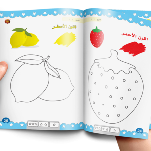 School Readiness Arabic Numbers
