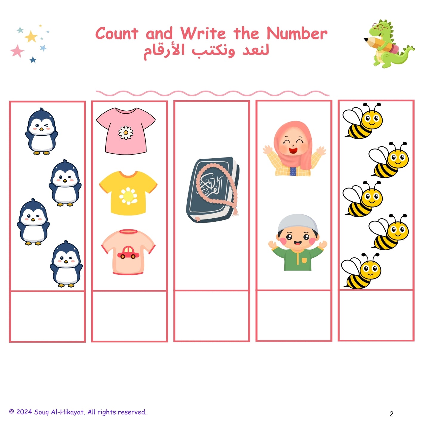 Arabic Numbers Printable Pack