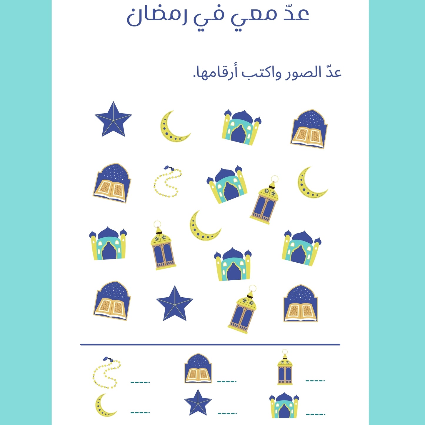 Ramadan Arabic Counting
