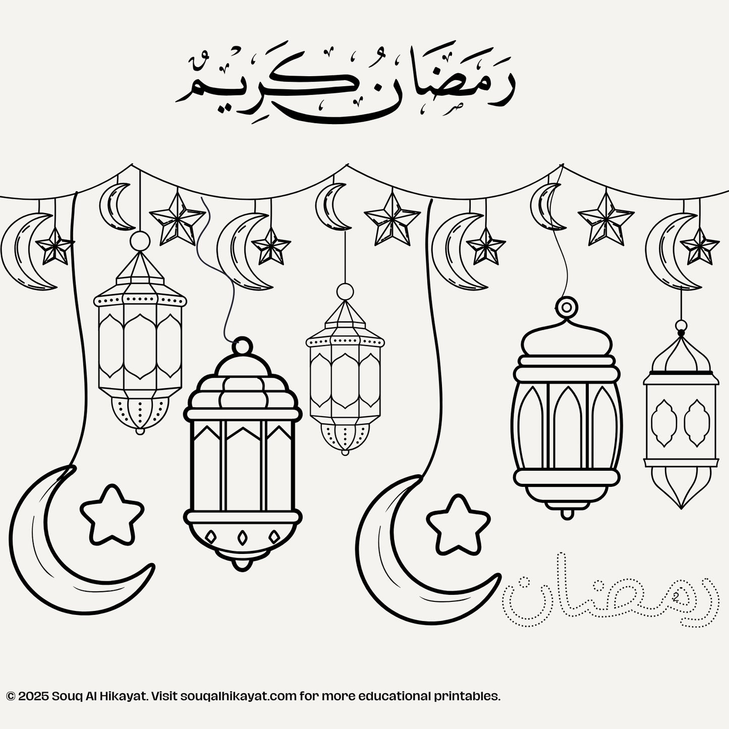 DIY Ramadan Paper Lantern & Coloring Kit