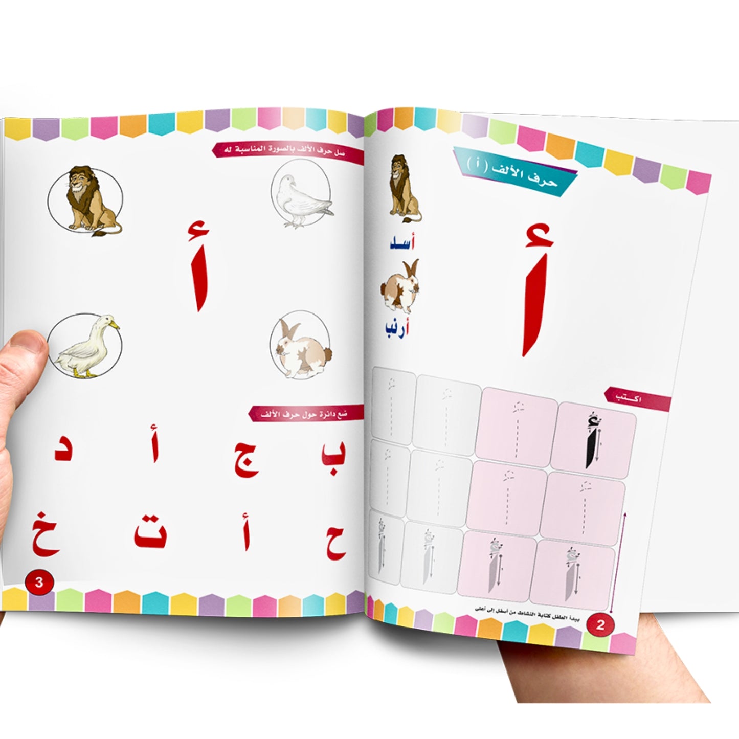 My First Letters Workbook