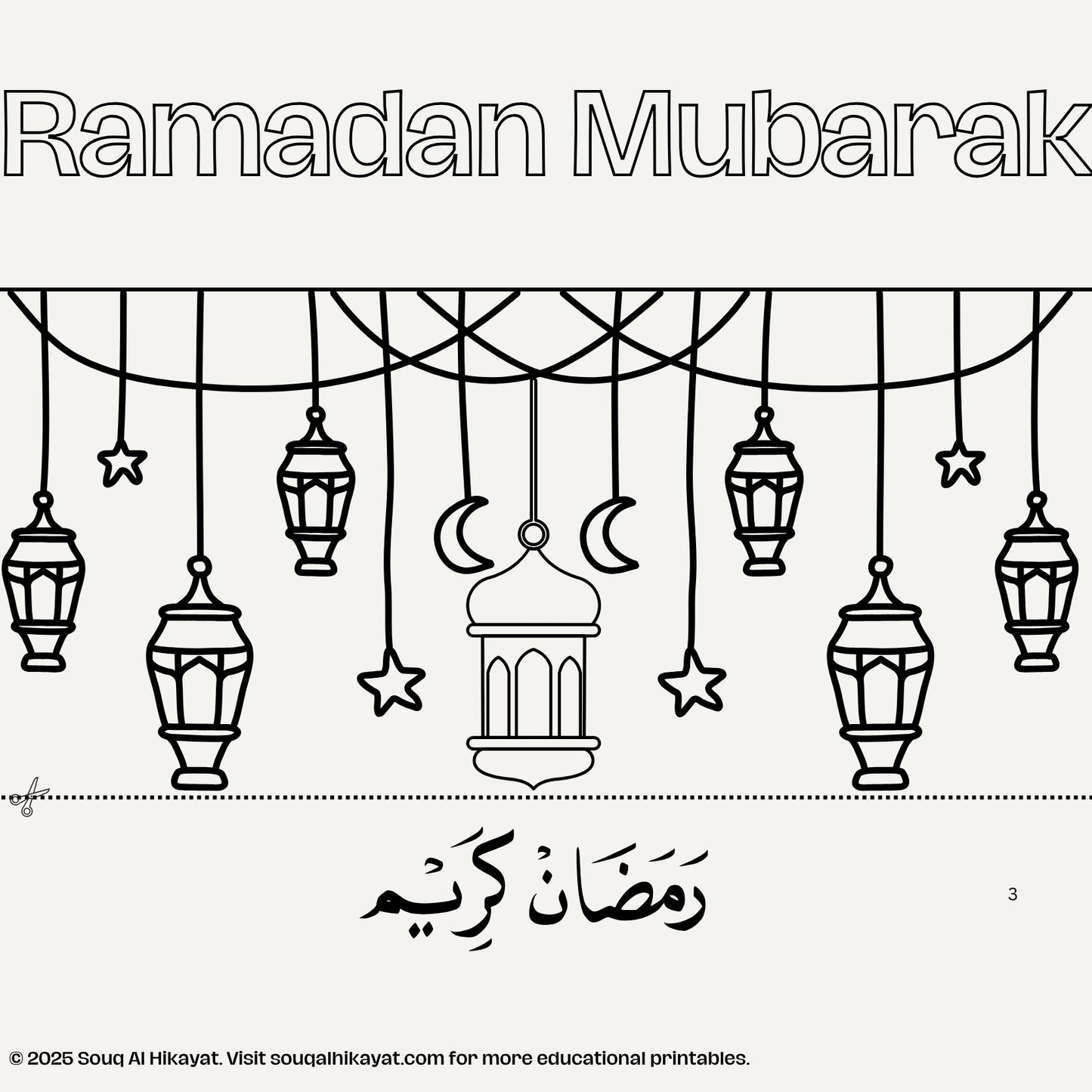 DIY Ramadan Paper Lantern & Coloring Kit