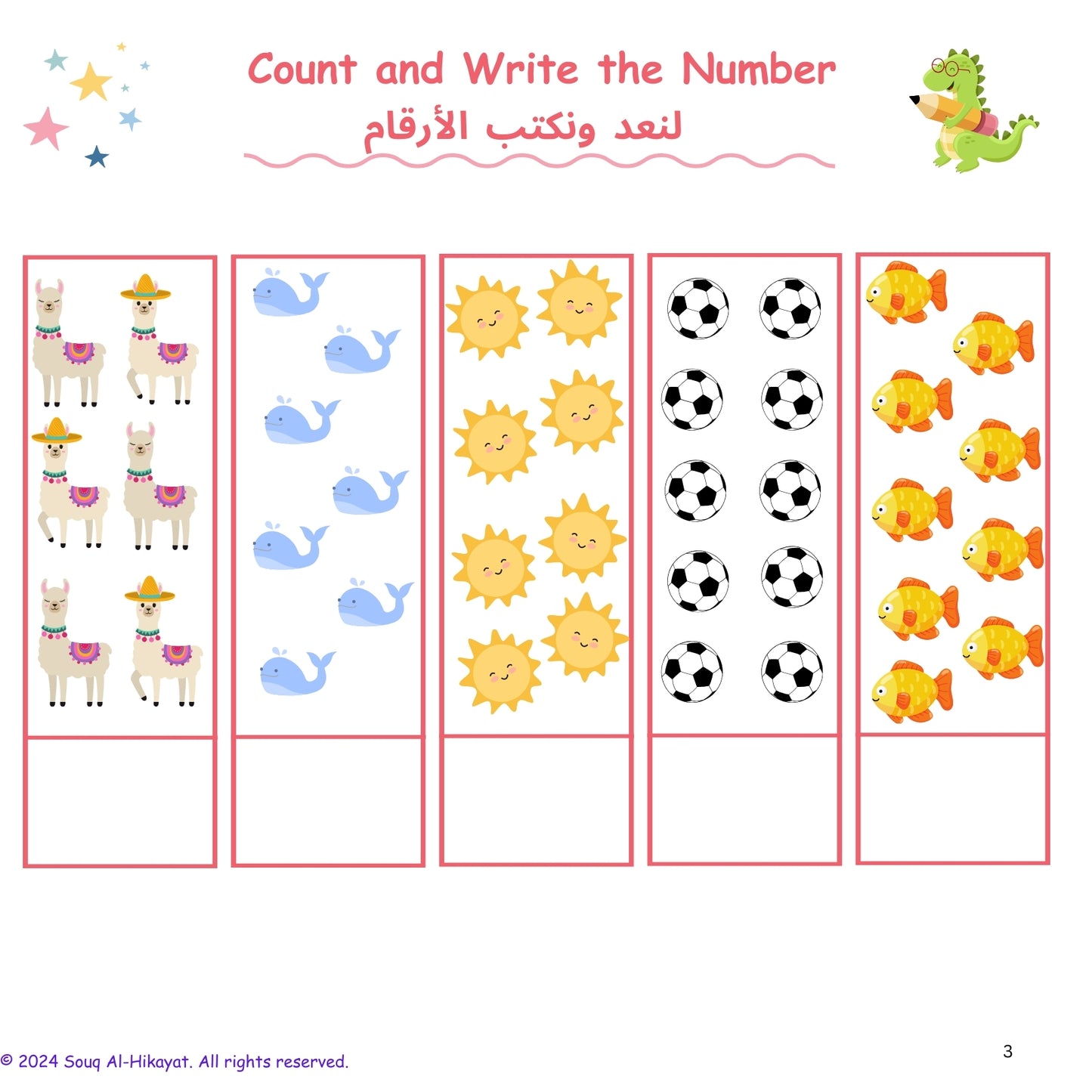 Arabic Numbers Printable Pack