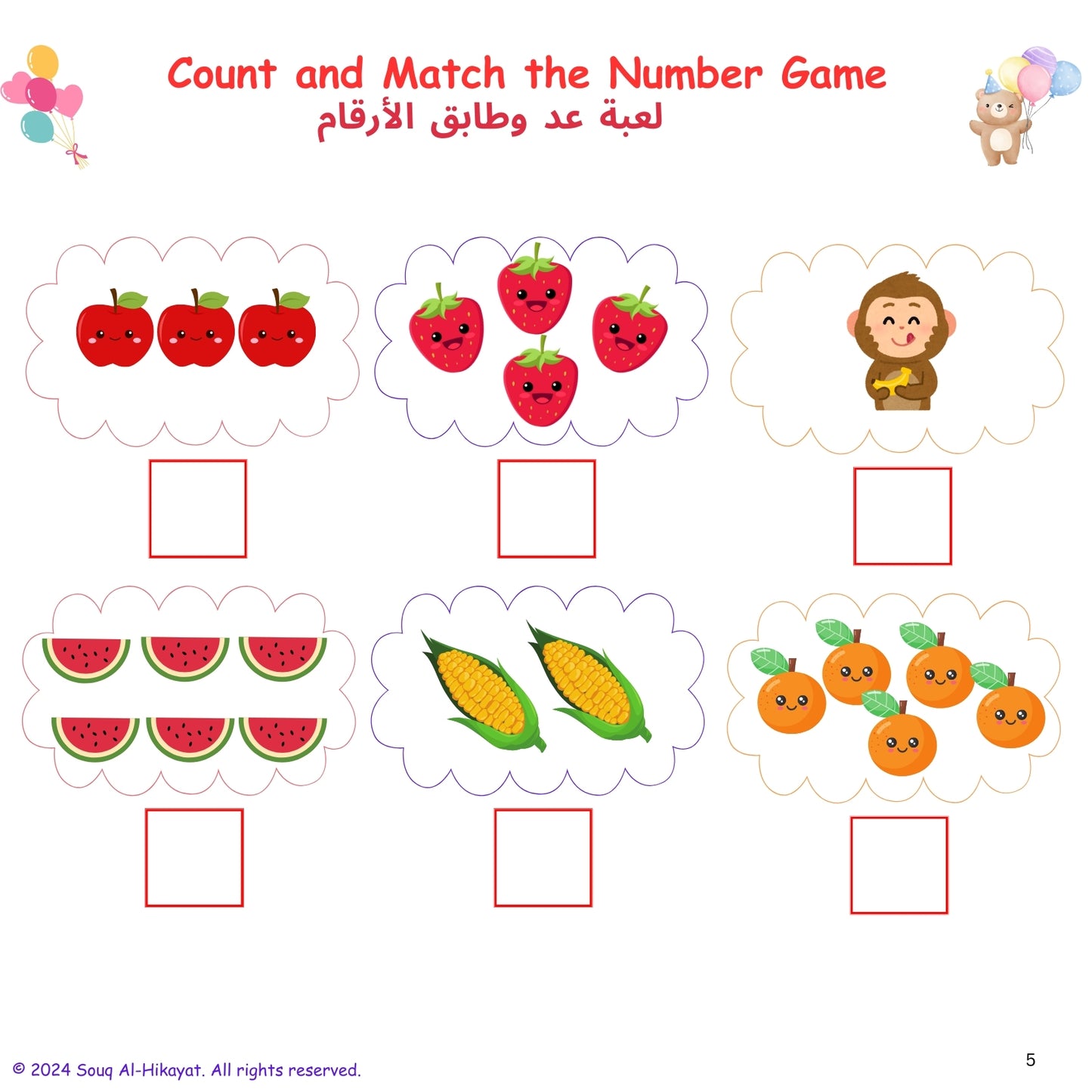 Arabic Numbers Printable Pack