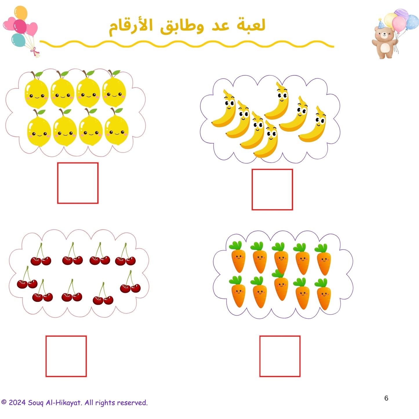 Arabic Numbers Printable Pack