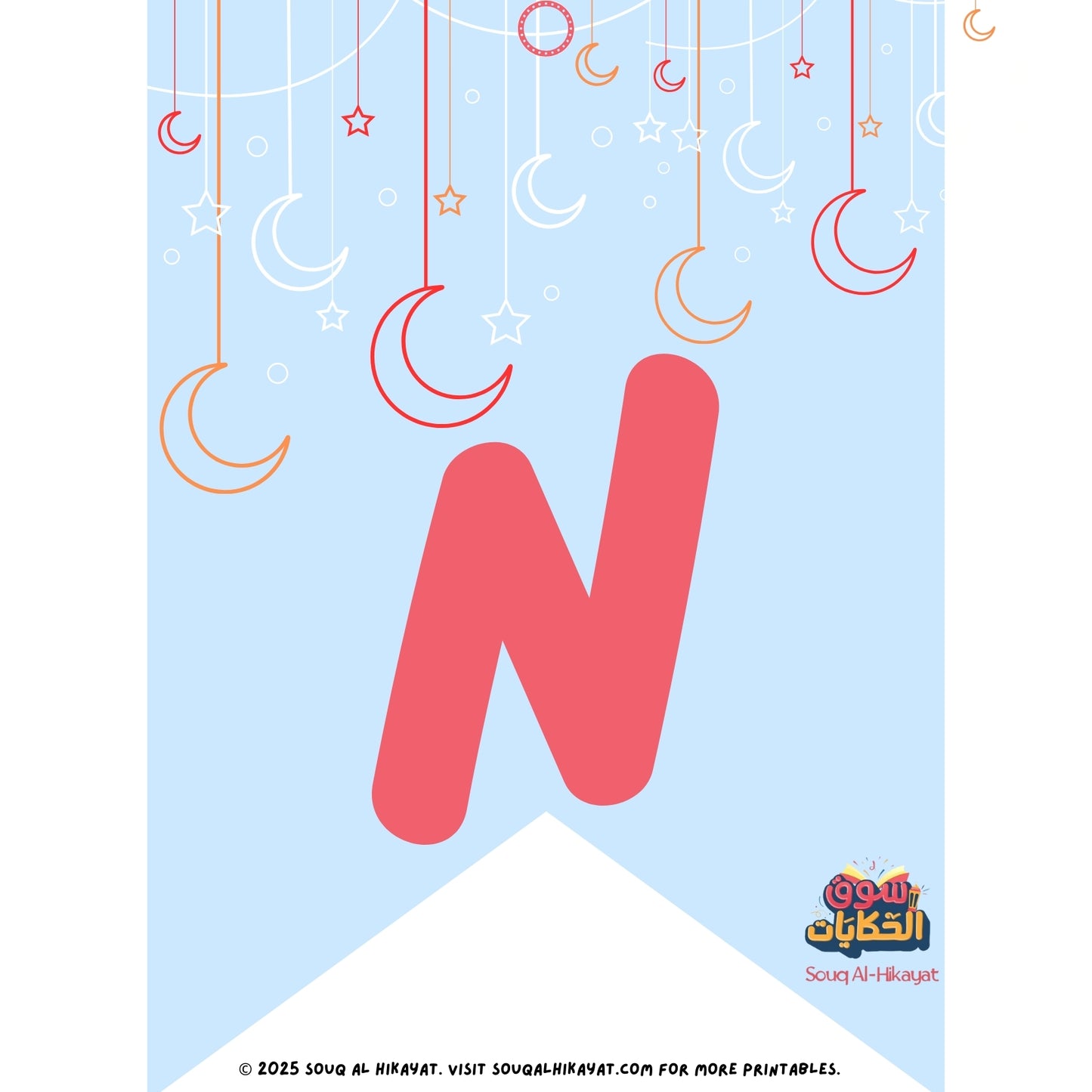 Ramadan Printable Banner!