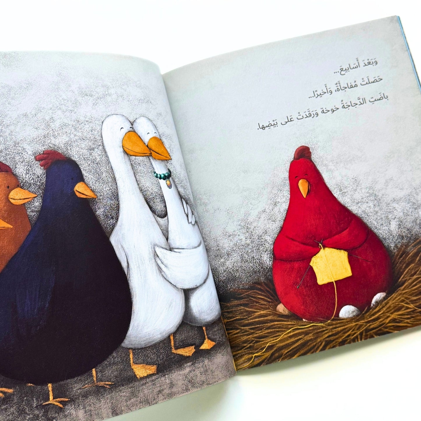 A Chicken that Doesn’t Lay Eggs