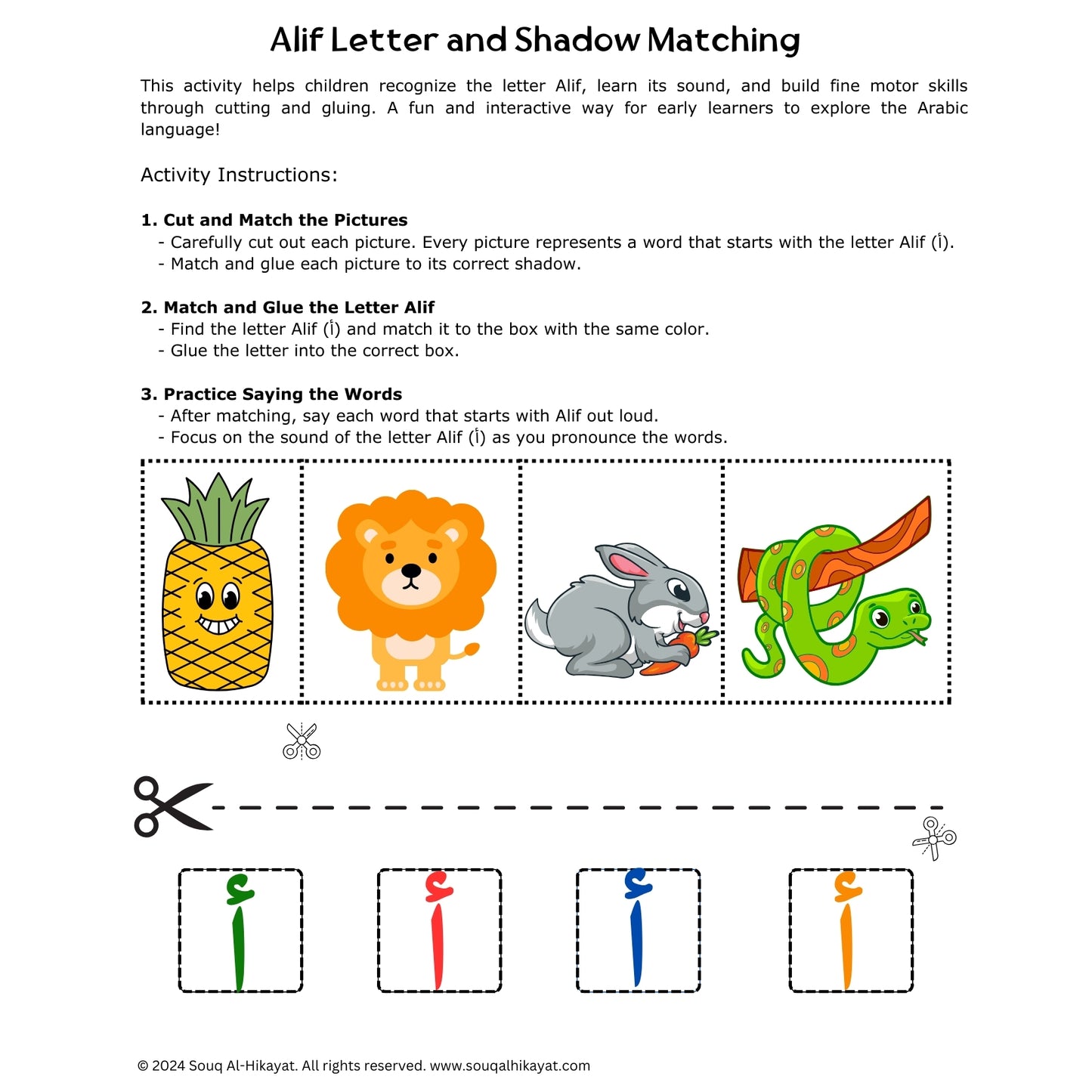 Alif Shadow Matching Game