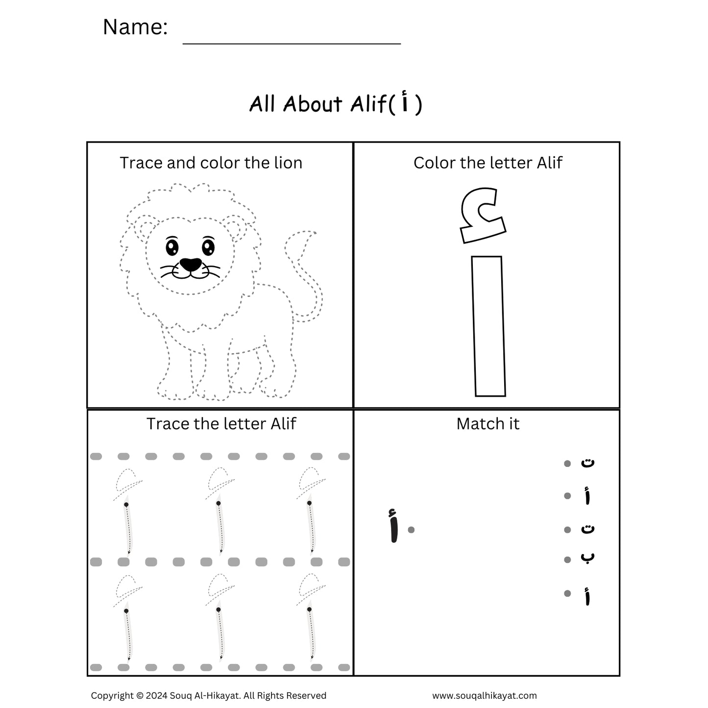 All About Alif( أ ) worksheet