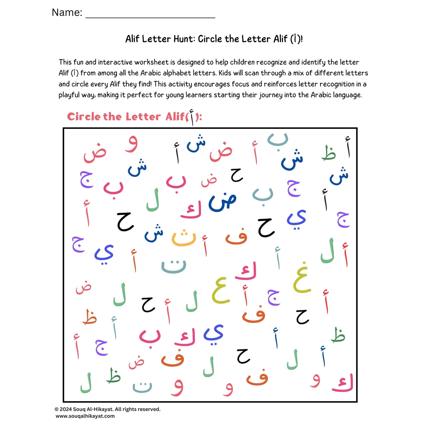 Circle the Letter Alif (أ)