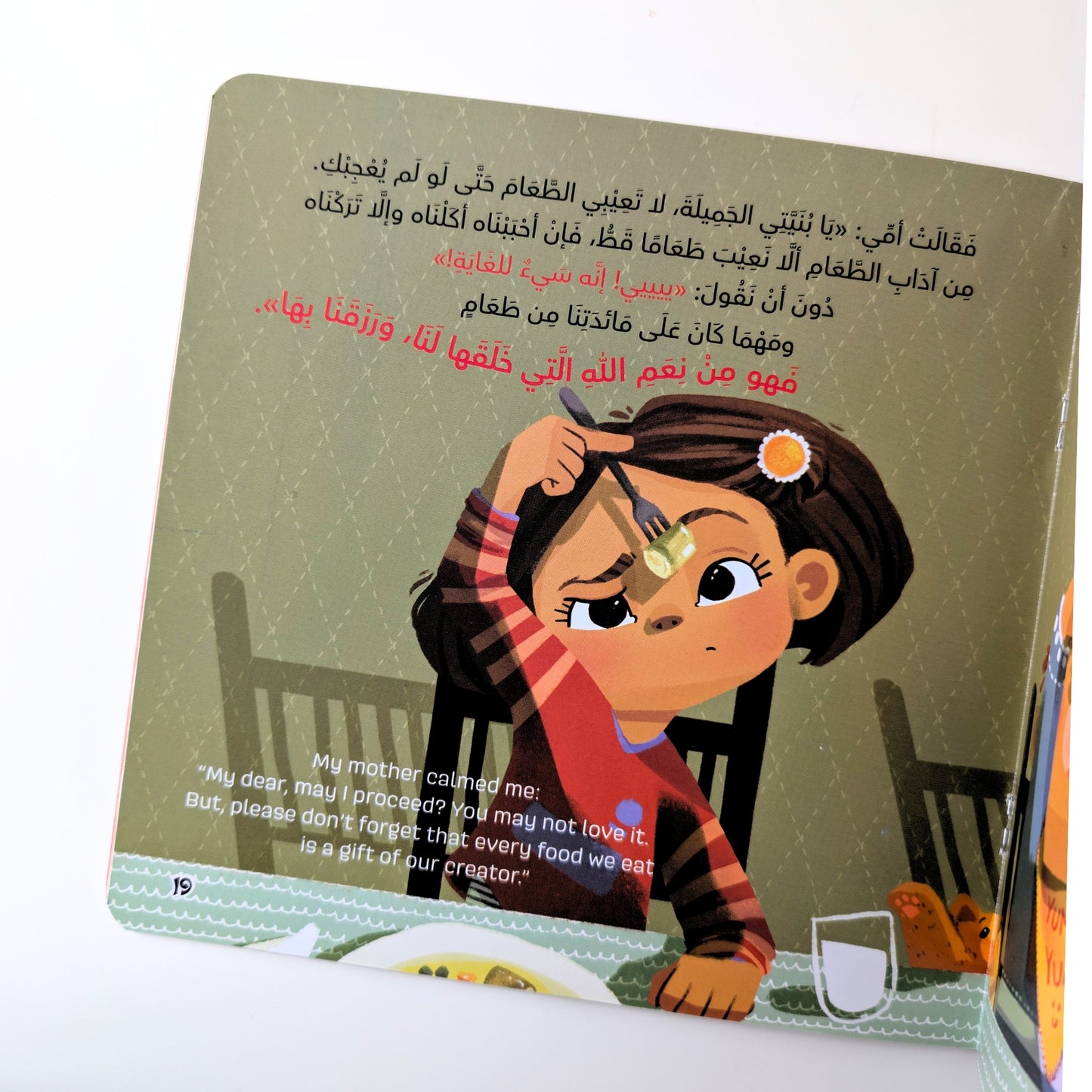 Following the Prophet: A 3-Book Collection (Arabic & English)