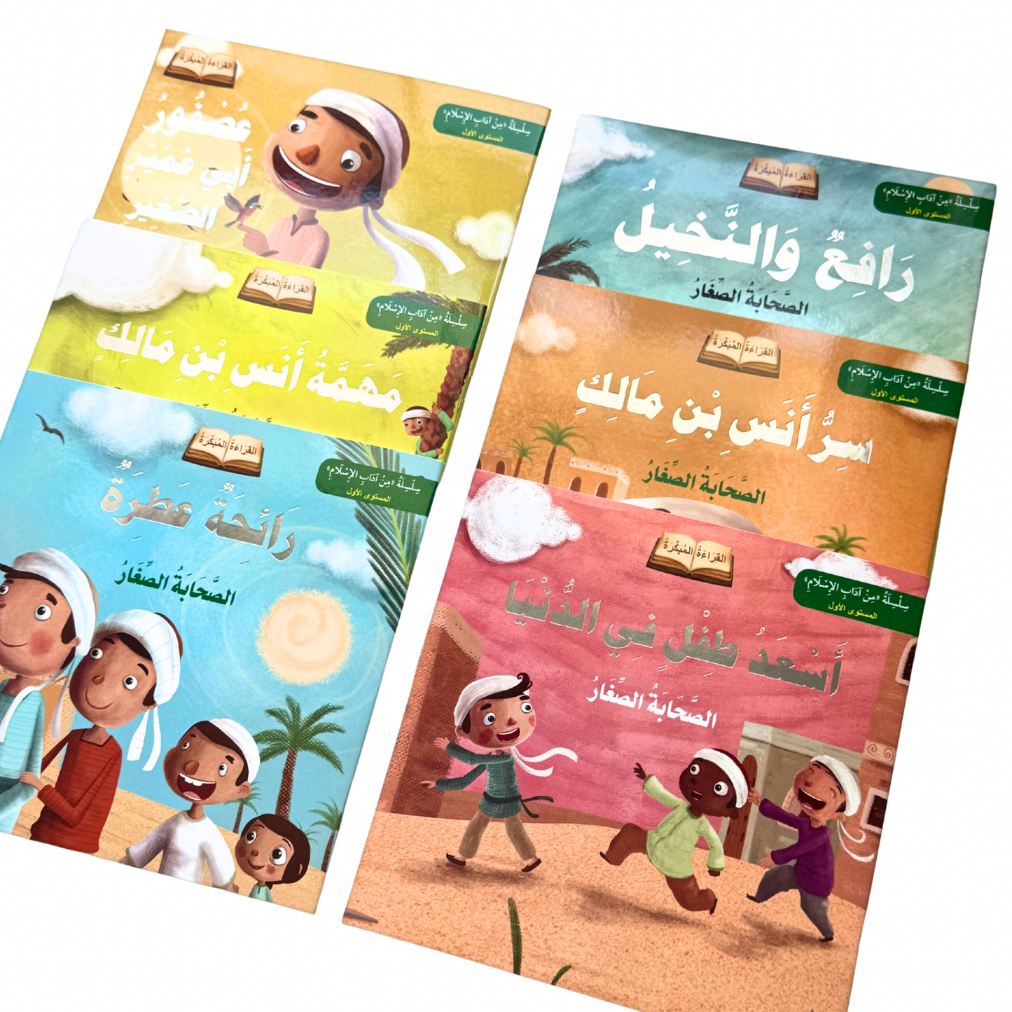 Little Companions Collection | 6 Books