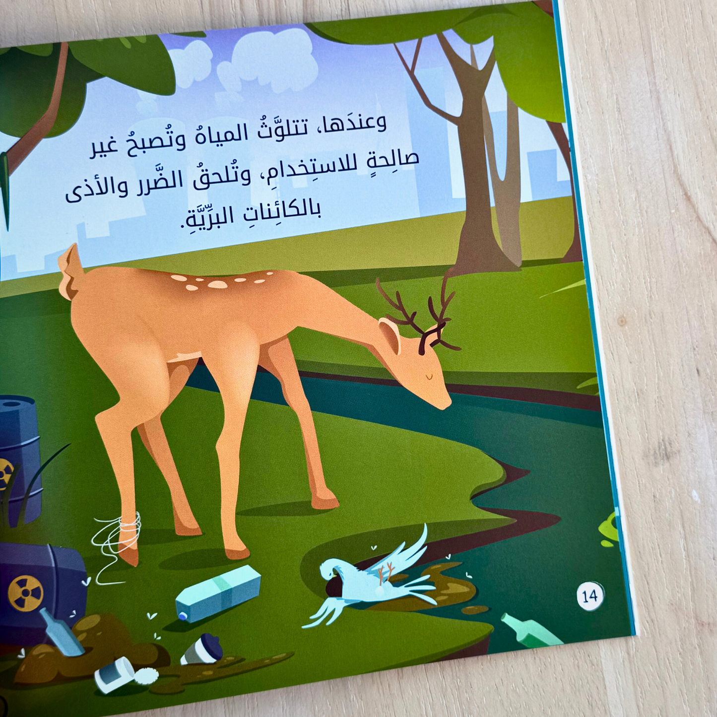 Together for a Clean Environment | 4-Book Series