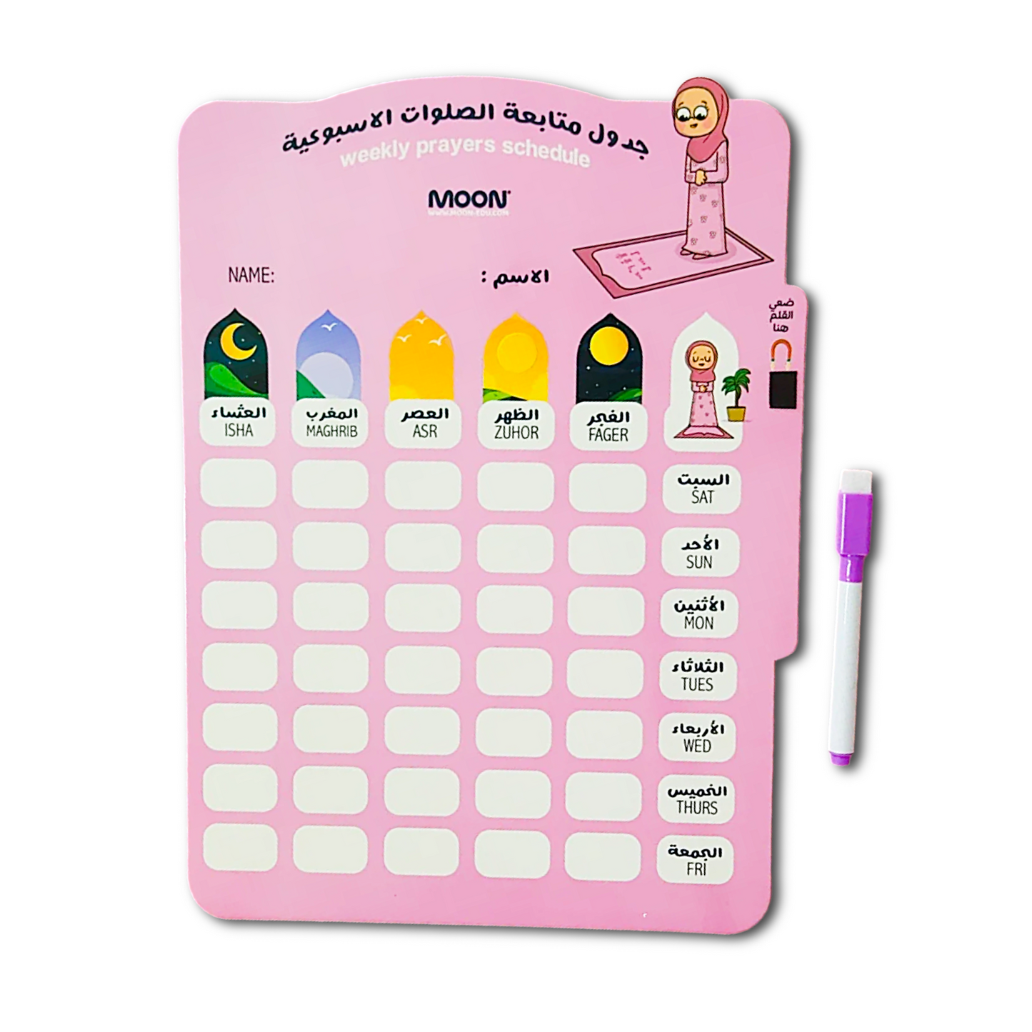 Wudu & Prayer Tracker- حزمه الوضوء والصلاة