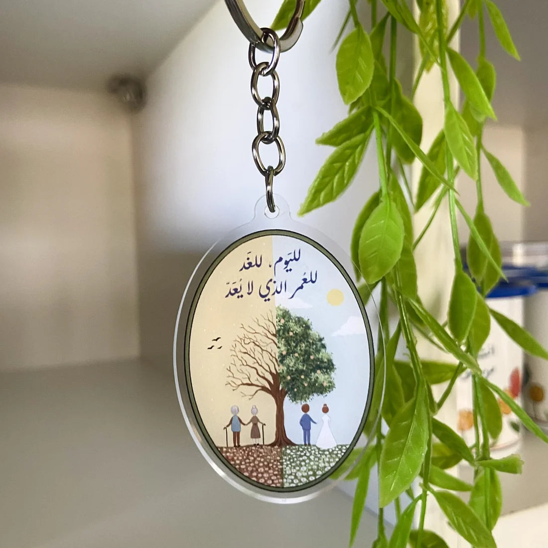 Love Keychain- الحب الذي لا يتغير