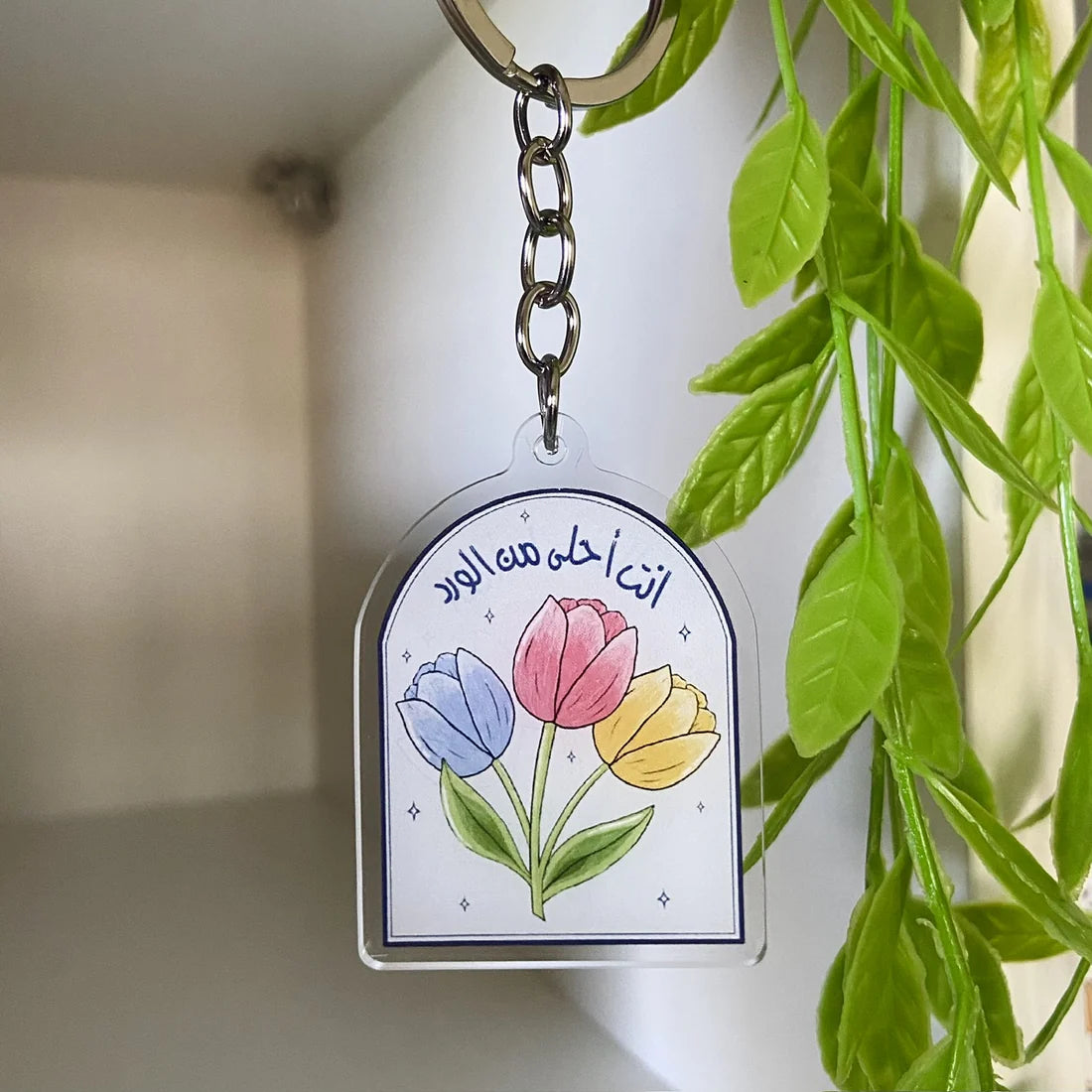 Tulips Keychain- انت أحلى من الورد