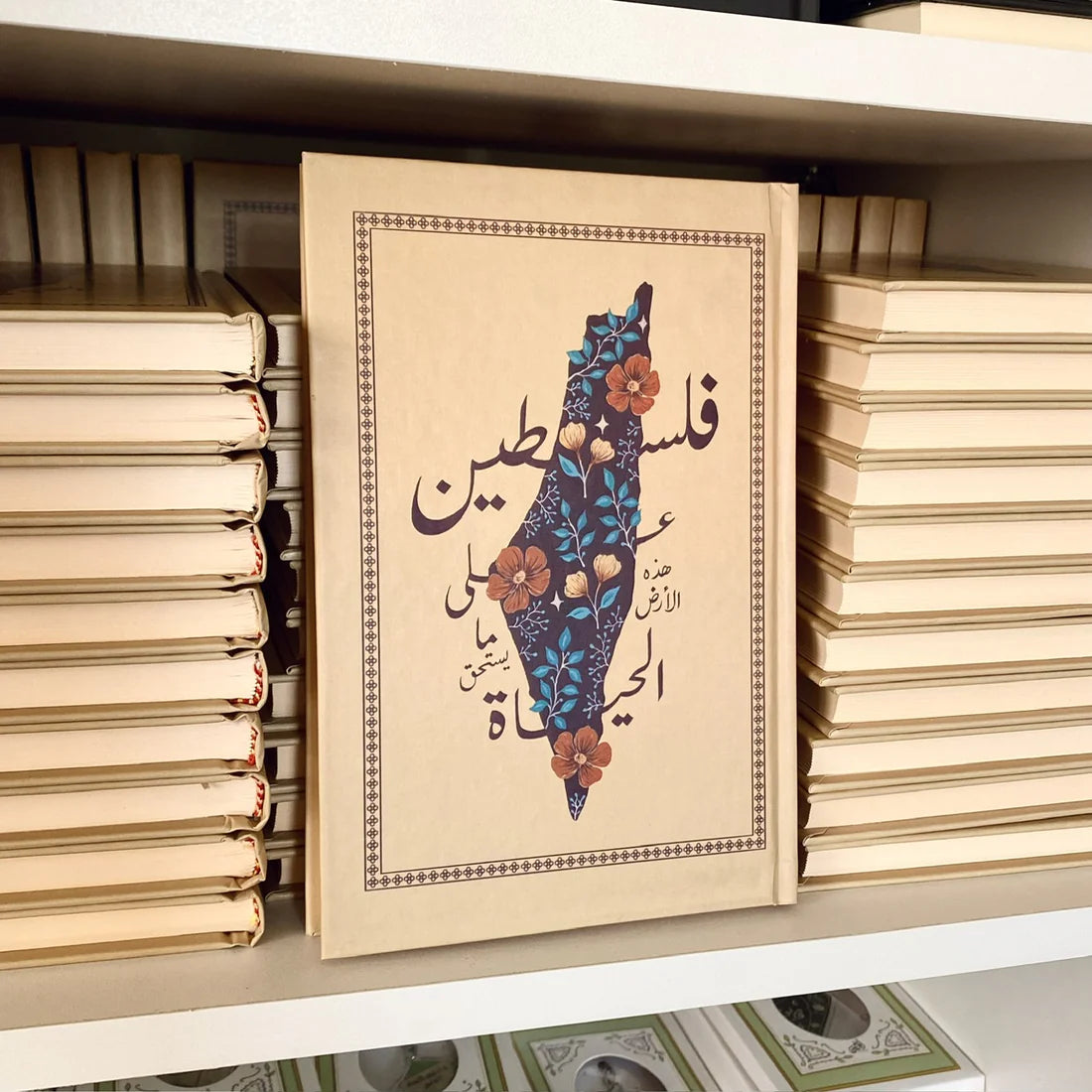 Palestine-Inspired Notebook