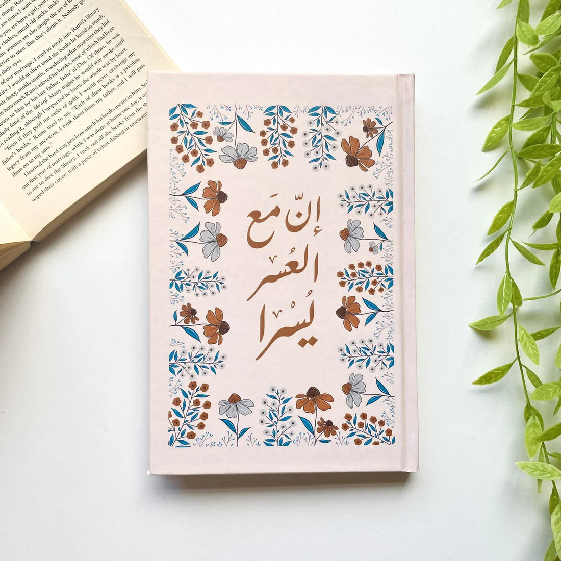 Autumn Notebook - إنّ مع العسر يسرا