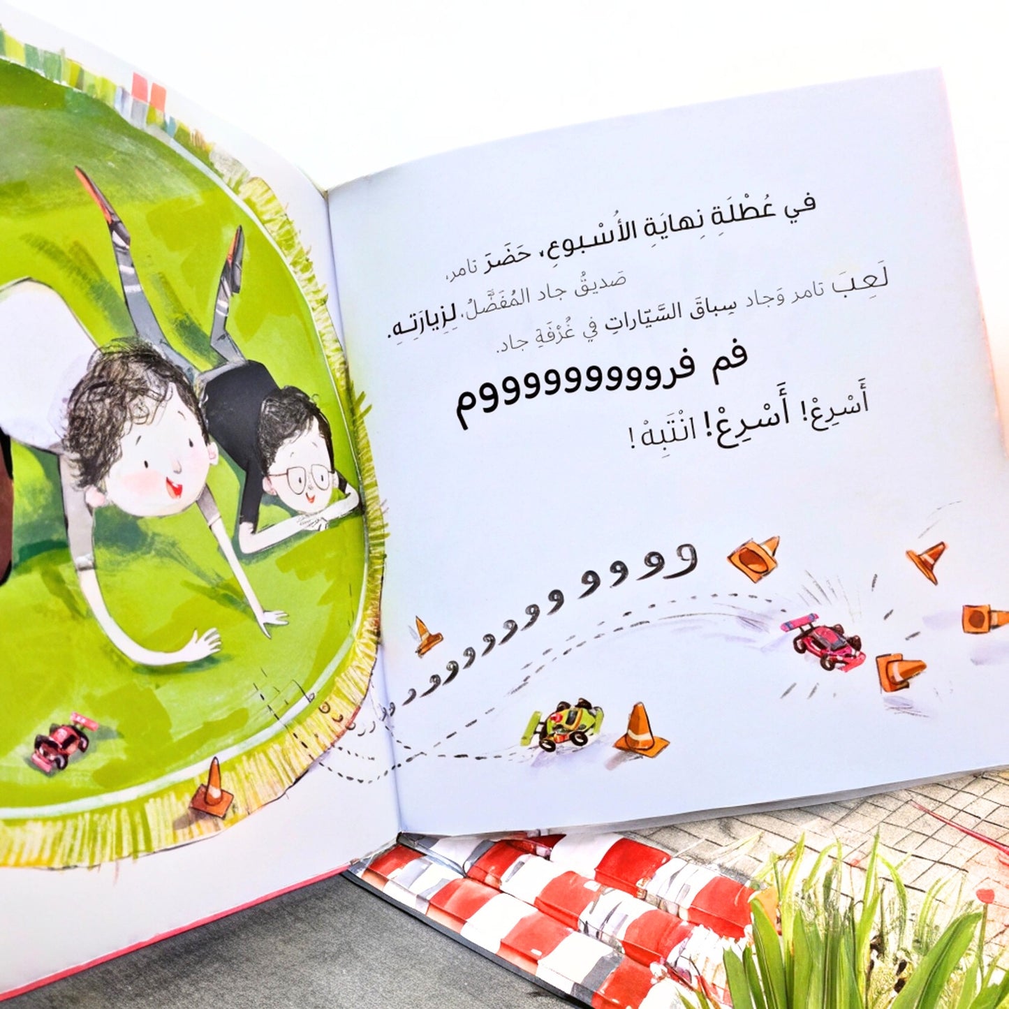 Illustration from an Arabic picture book showing a young girl, Tala, disappointed as her brother Jad rides away on his scooter, exploring themes of sibling relationships and emotions