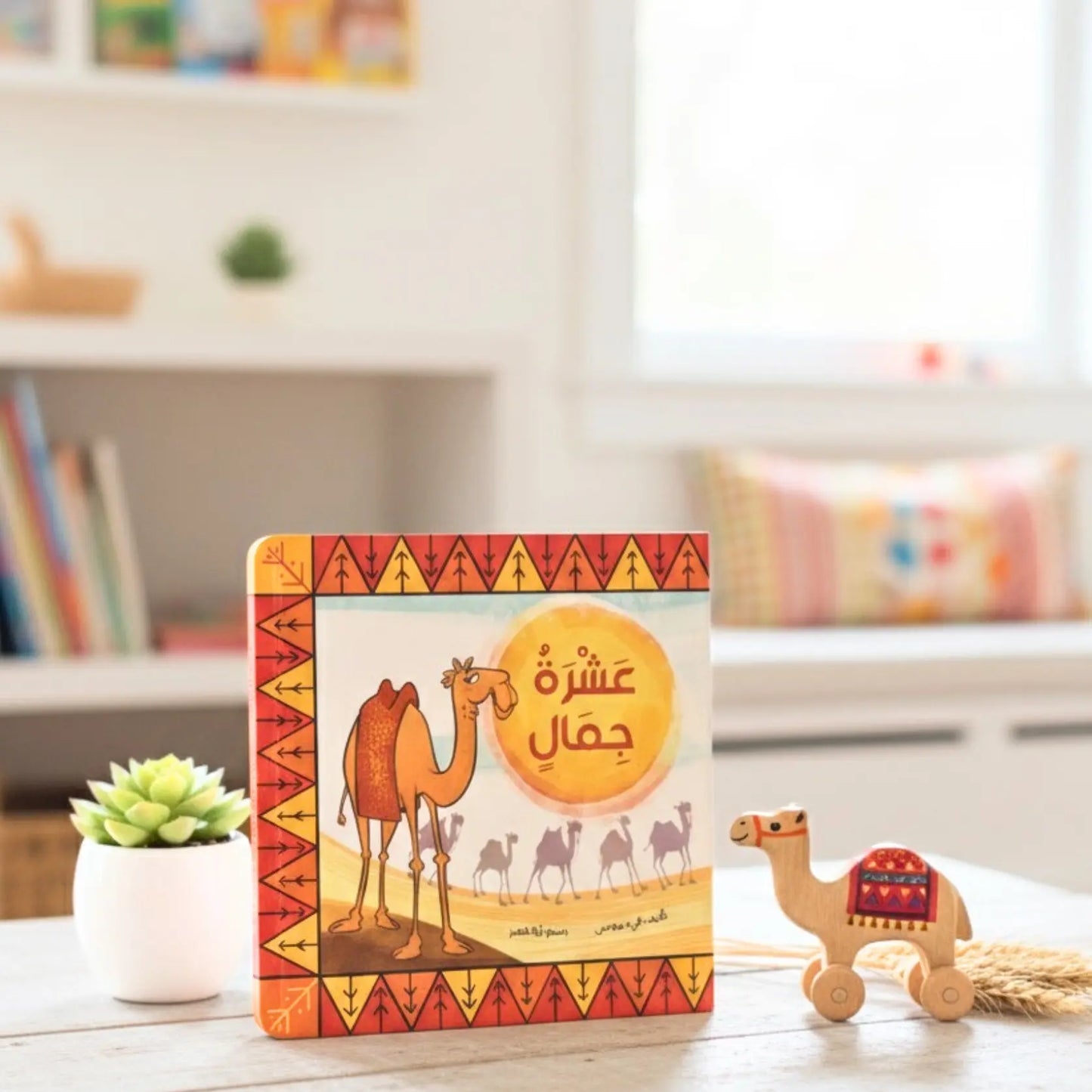 Children's book with camel illustration on a wooden table in a bright room