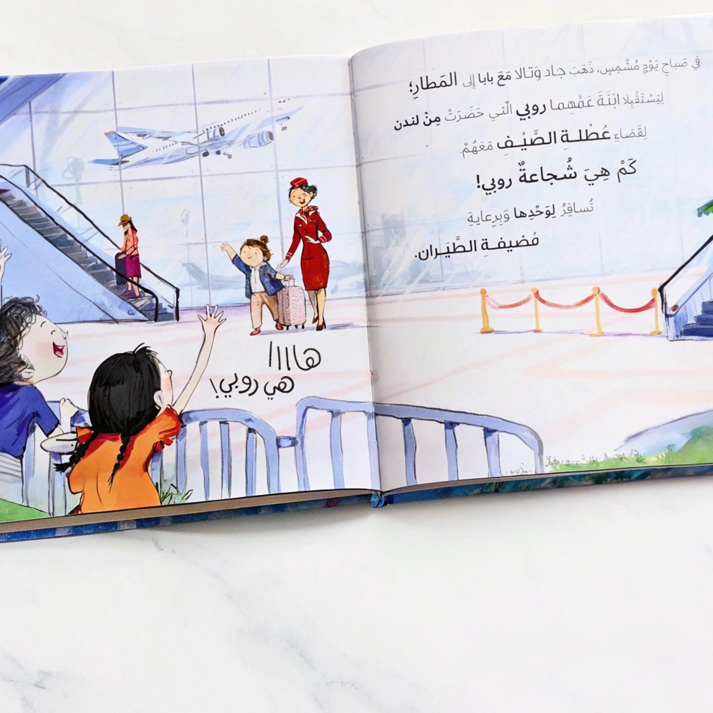 An airport scene where Jad, Tala, and their father excitedly wave as Ruby, a young girl with a suitcase, walks alongside a friendly flight attendant