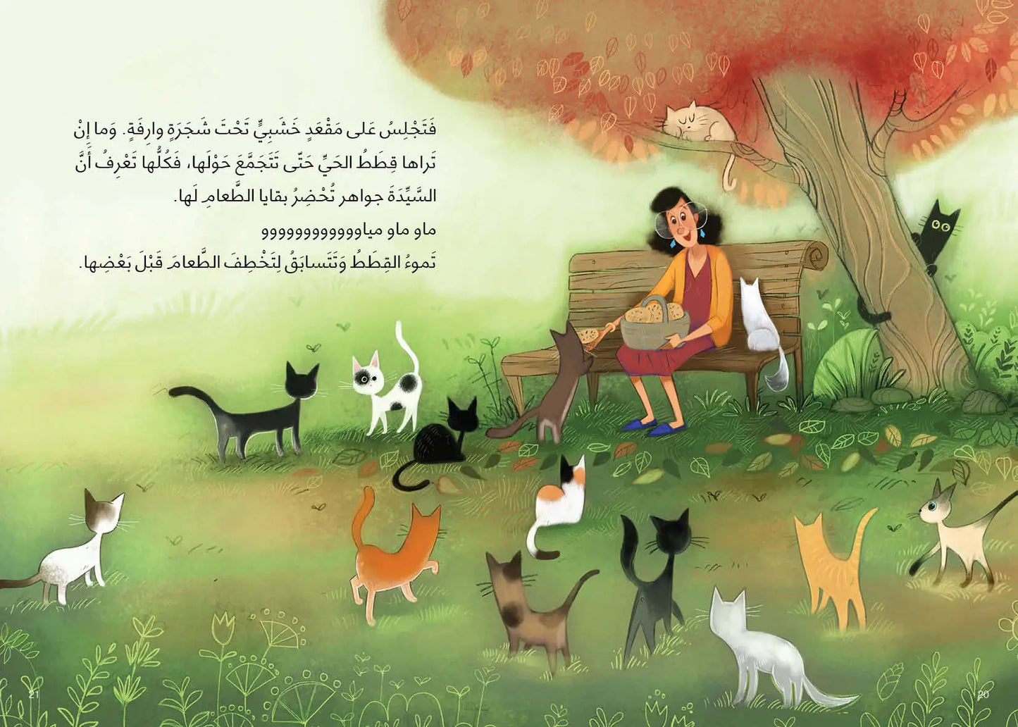Mrs. Jawaher and Her Cats