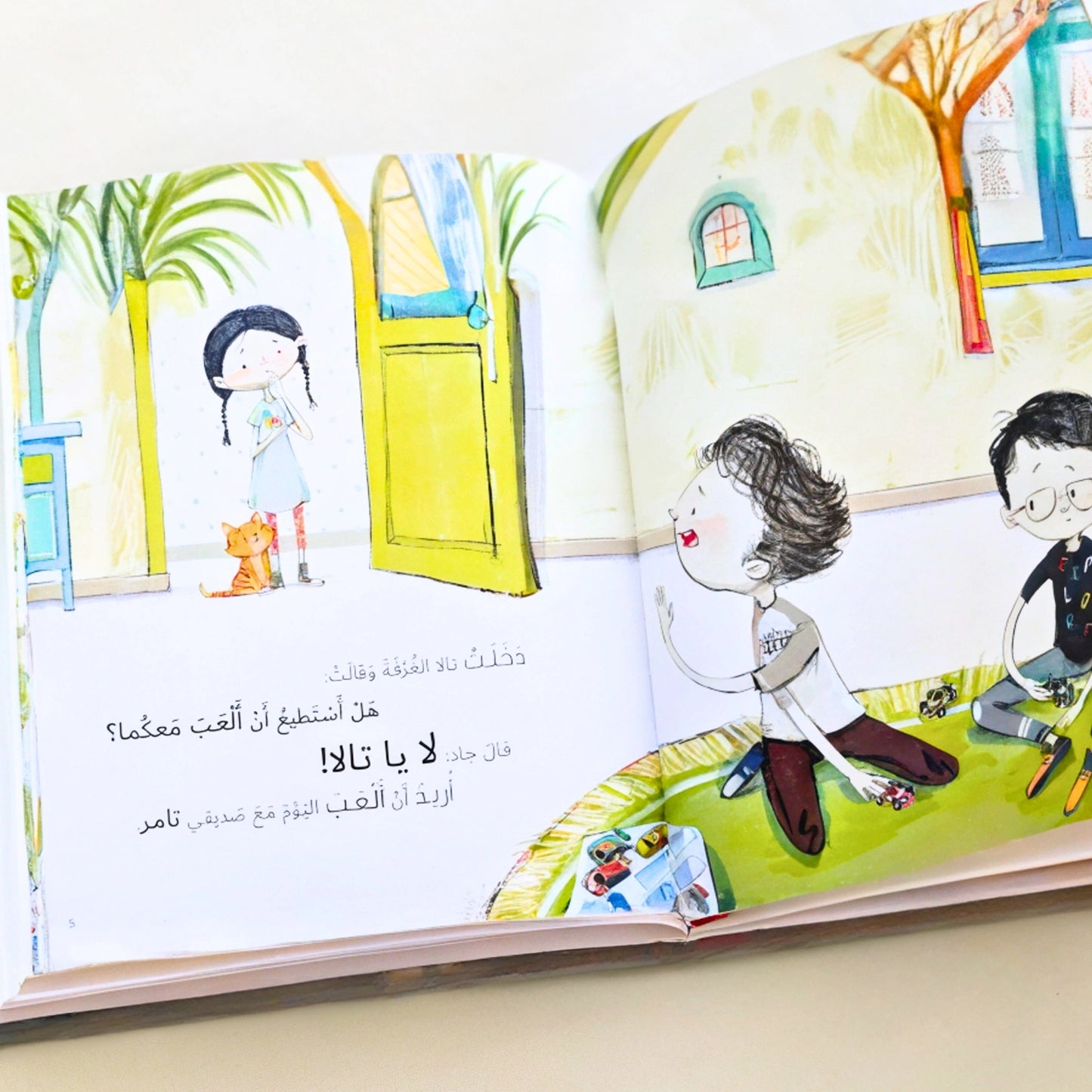A beautifully illustrated Arabic children's book cover from the Jad & Tala series, capturing a moment of sibling conflict and emotions through engaging artwork.
