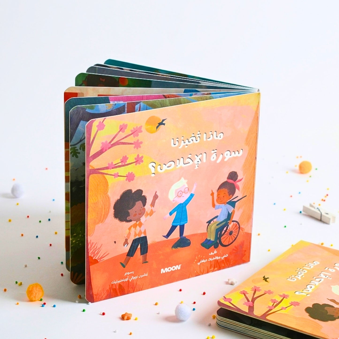 Children's book with colorful illustrations on a white background