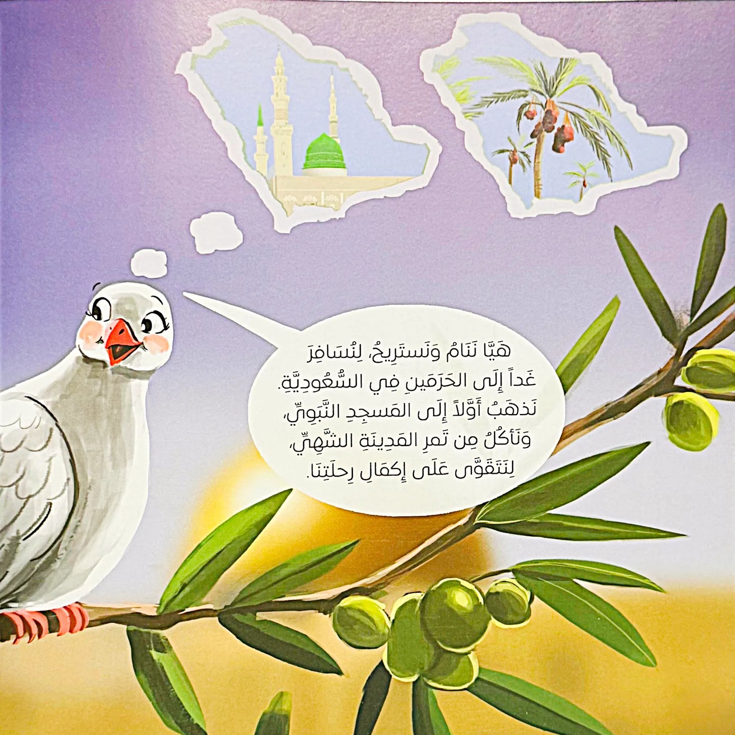 Illustration of a dove on an olive branch with thought bubbles showing a mosque and palm trees, set against a purple background.