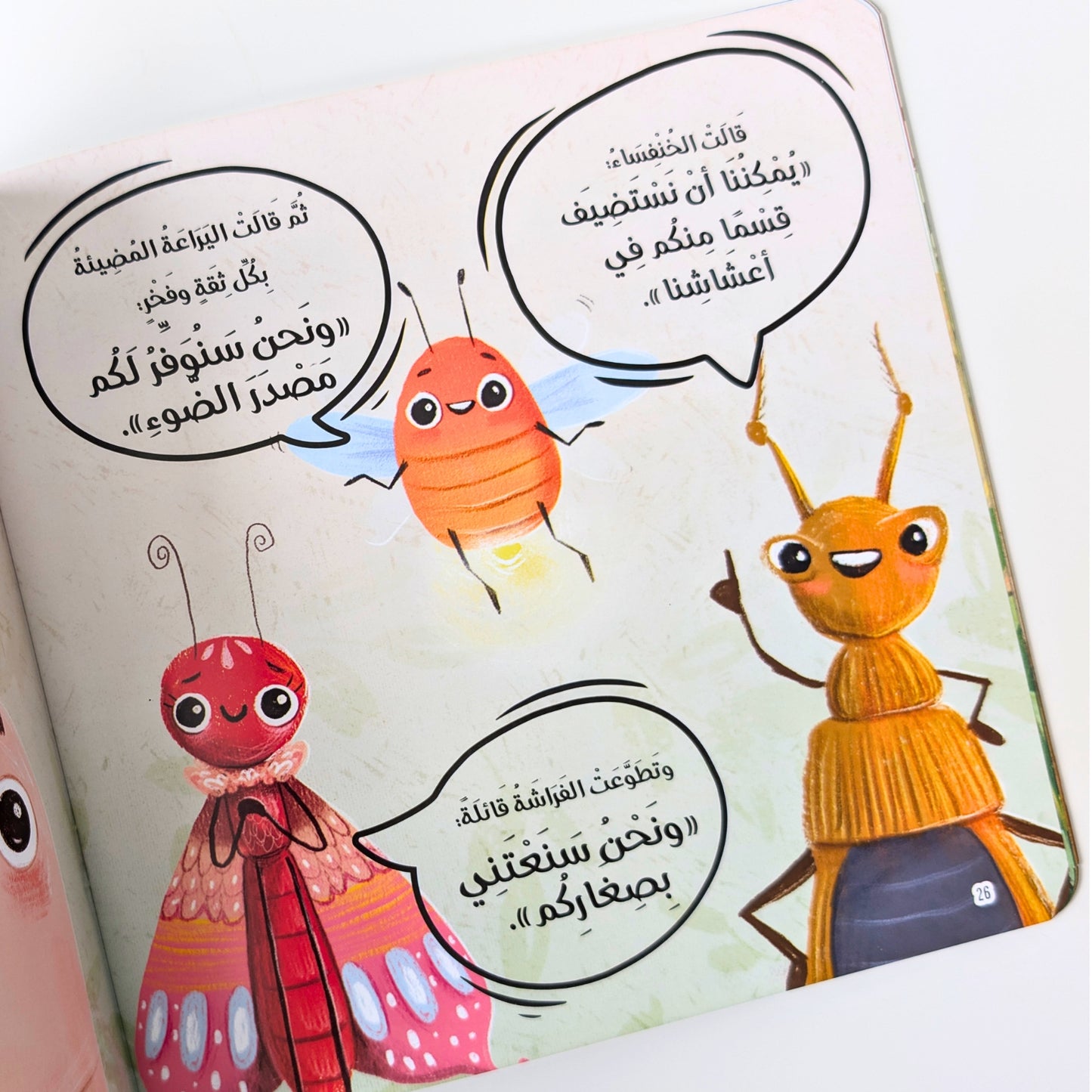 Together We Can ( قصة معًا دائمًا)