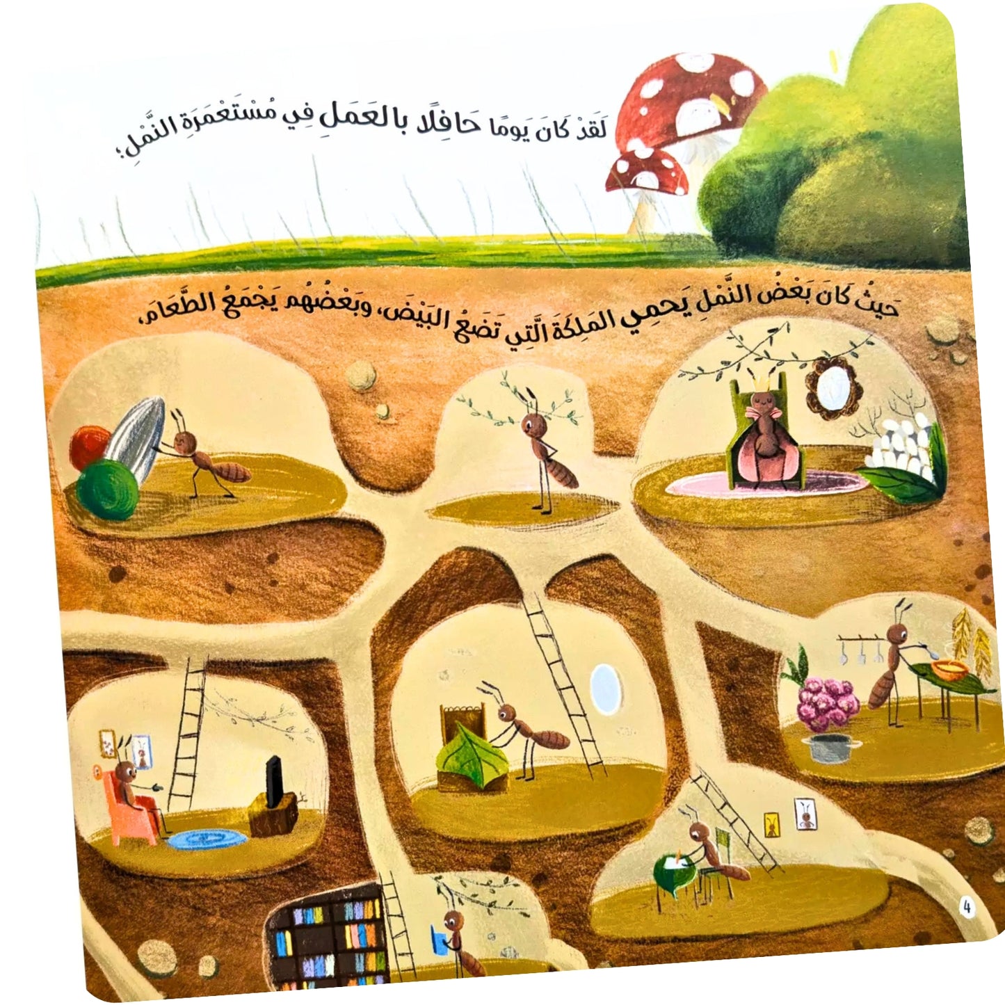 Together We Can ( قصة معًا دائمًا)