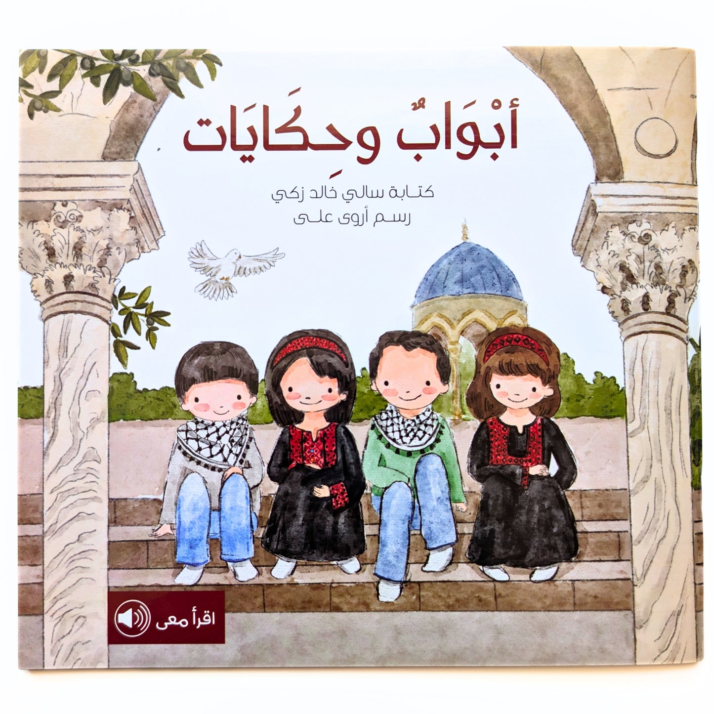 Abwab wa Hakaayat