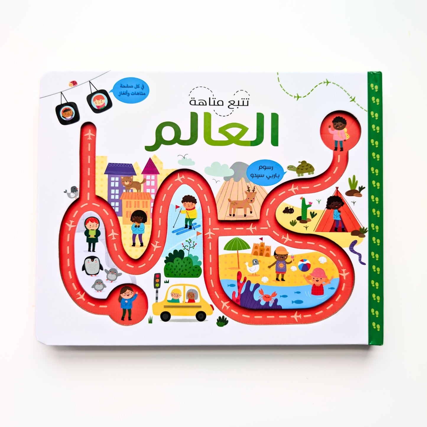 Follow Your Finger – Around the World