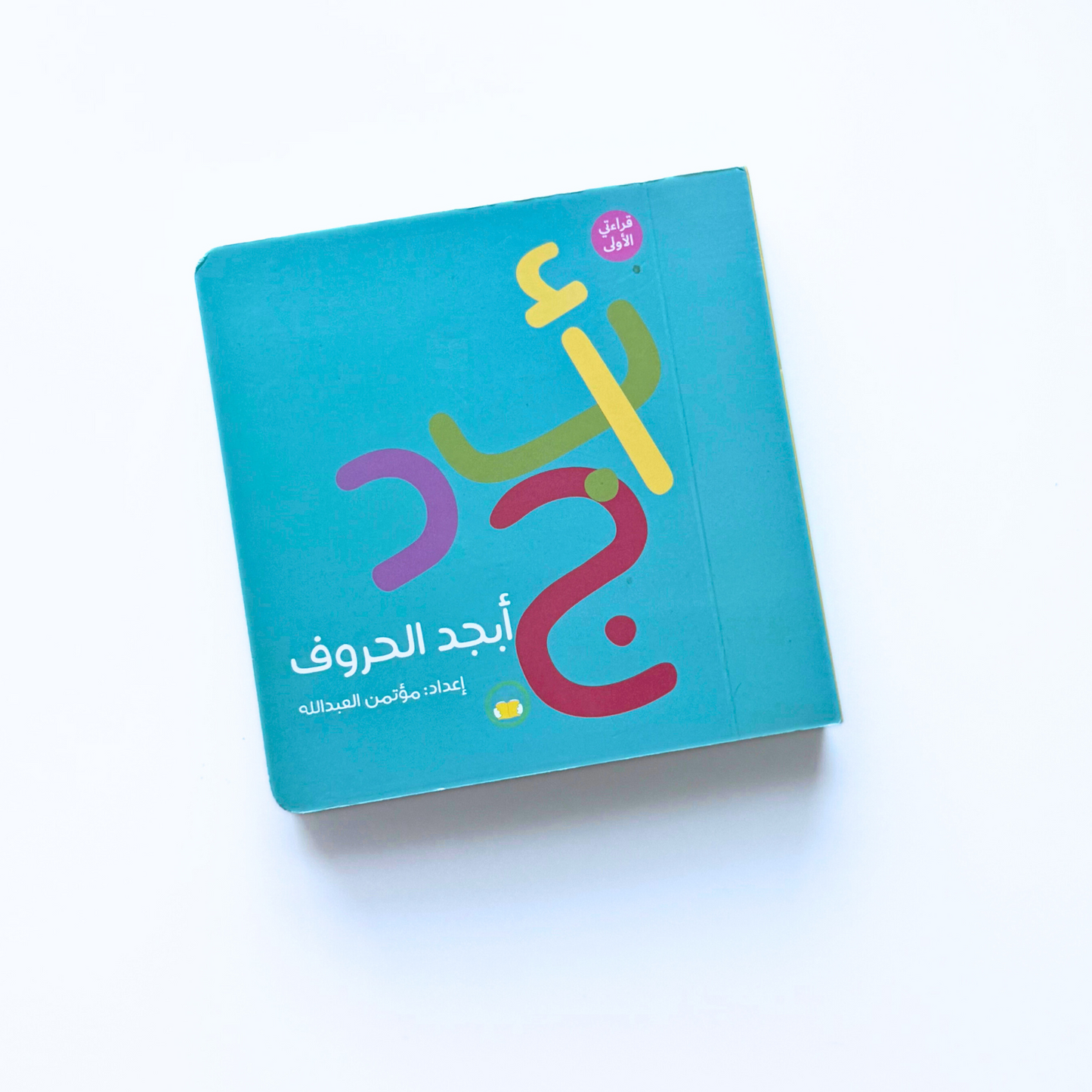 The Abjad Letters- أبجد الحروف