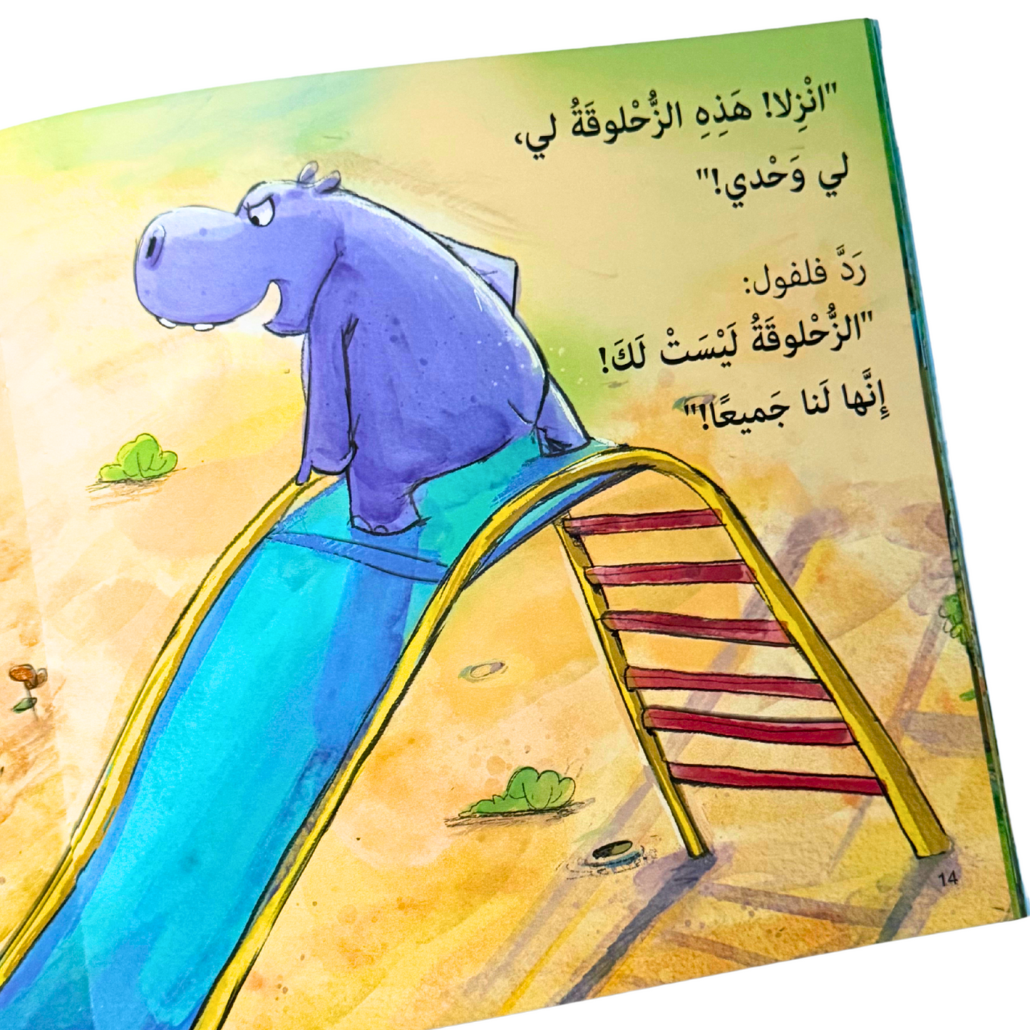 The Slide