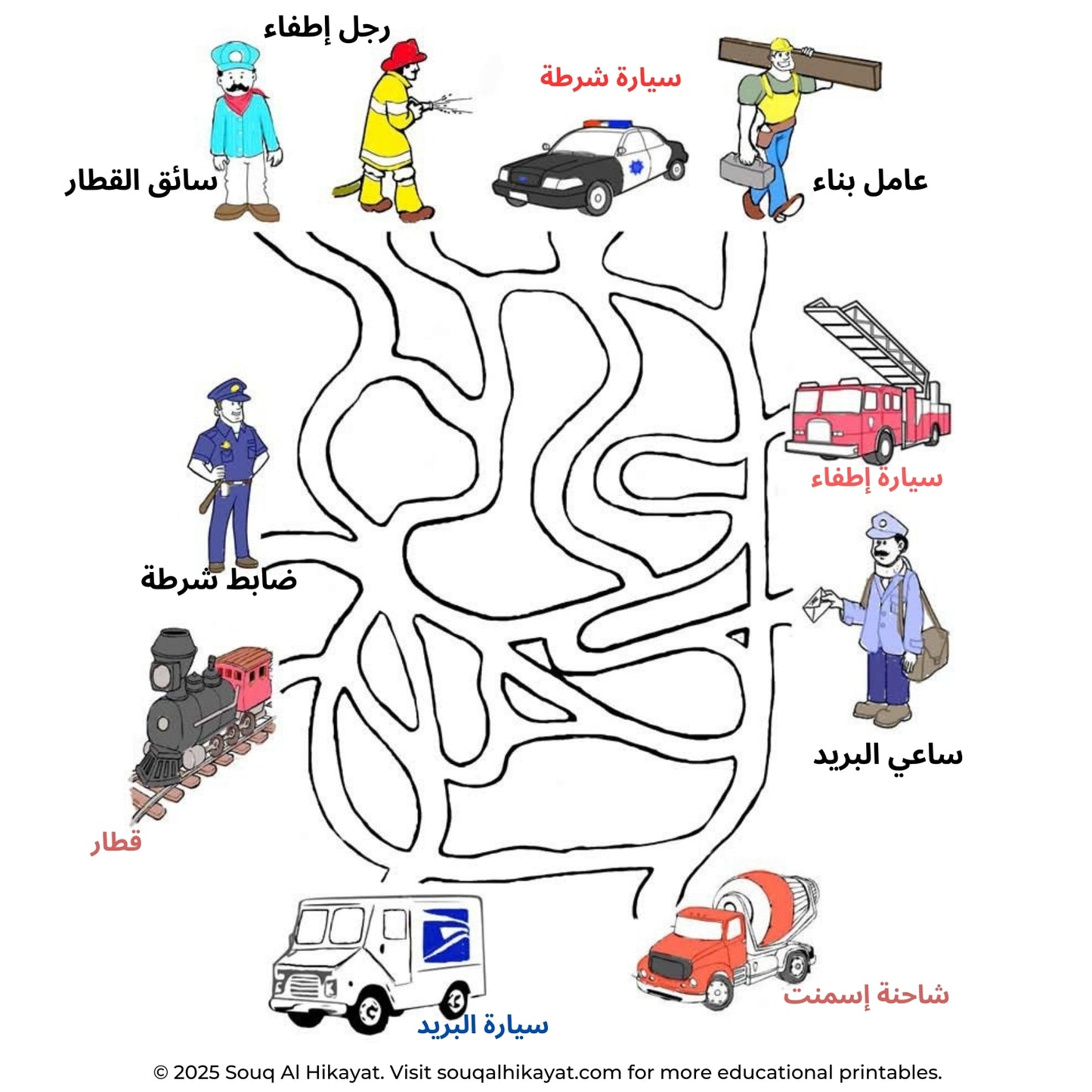 Who Drives What? A Fun Arabic Matching Game!