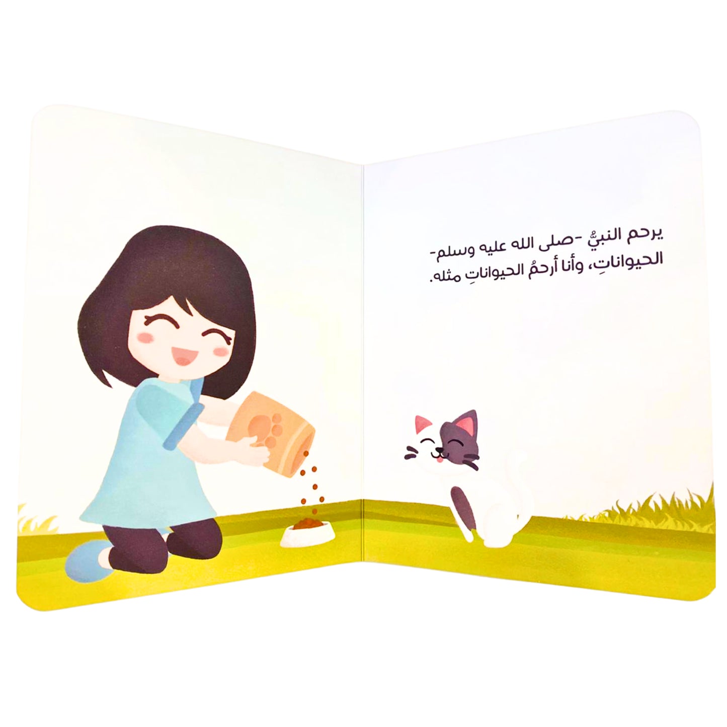 Illustration of a child feeding a cat with Arabic text on a white background