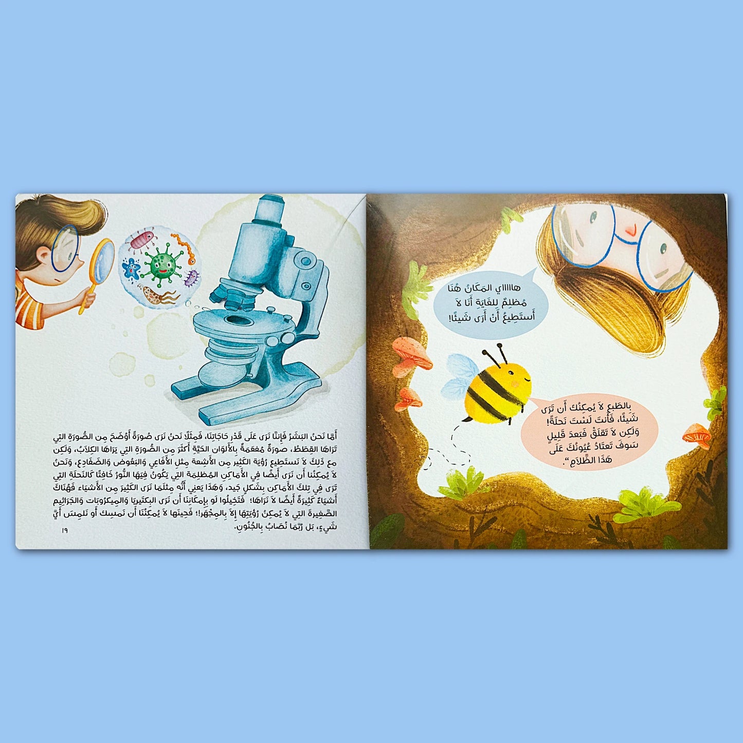Illustrated book pages with a microscope and a bee on a blue background