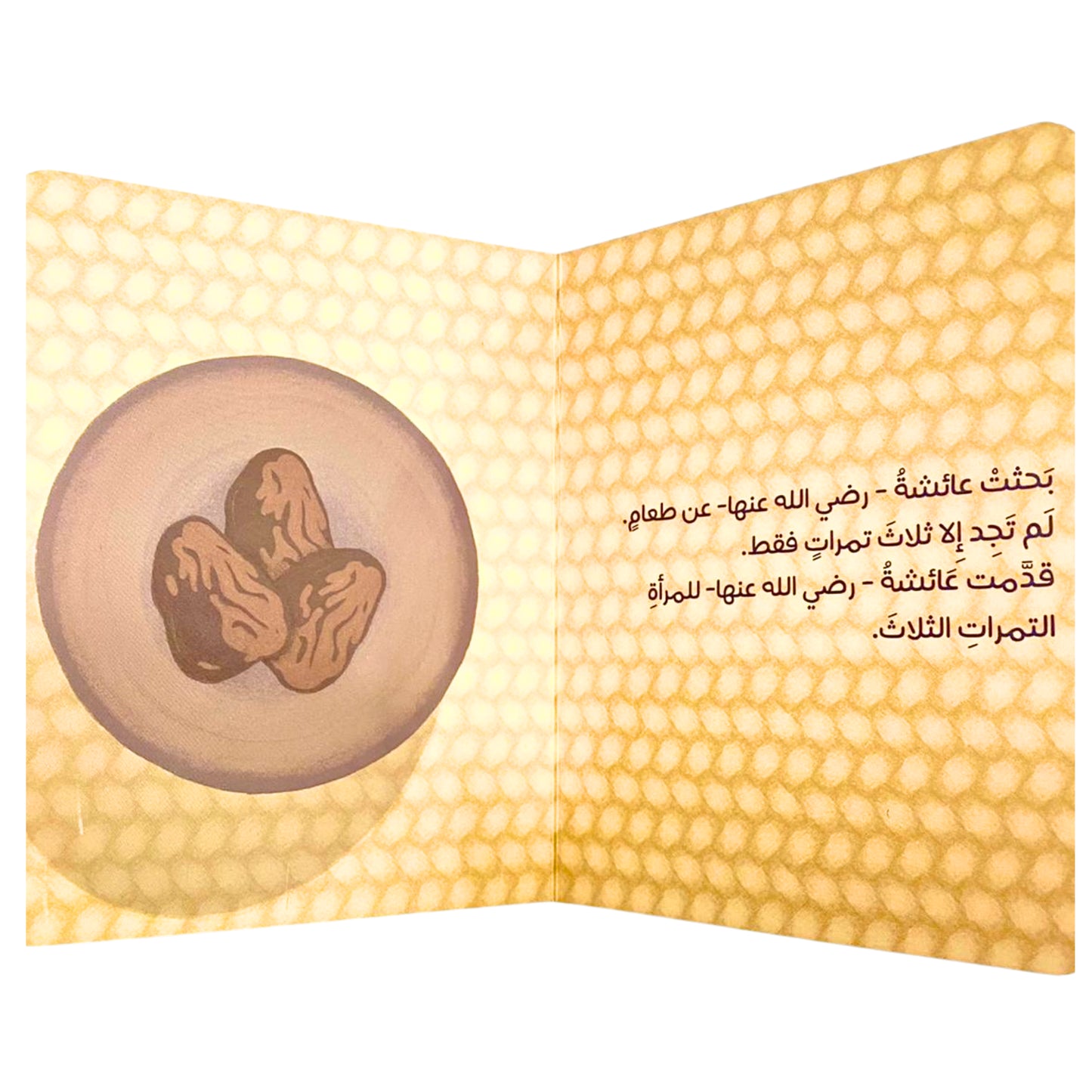 Product packaging with a circular design and text on a yellow background