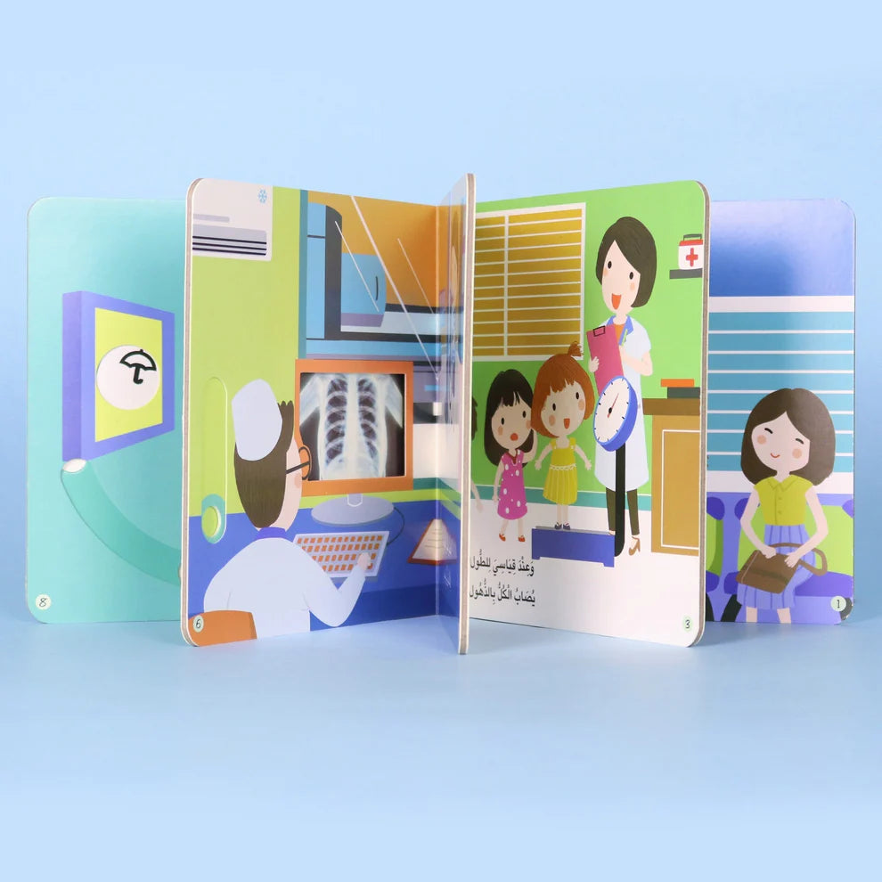 A Visit to the Clinic| An Interactive Book