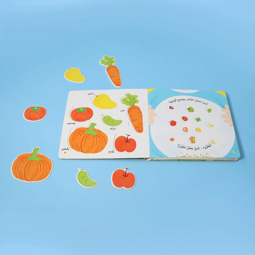The Little Explorer: Colorful Fruits