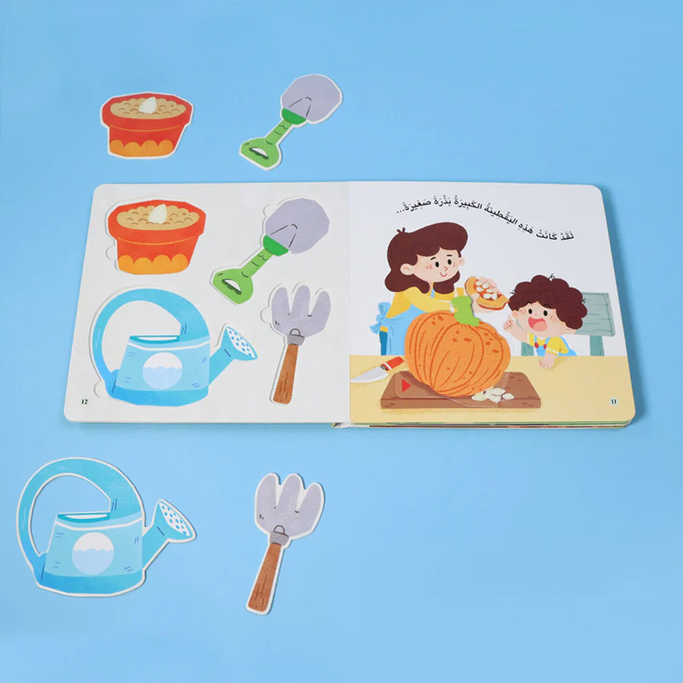 The Little Explorer: Where Food Comes From