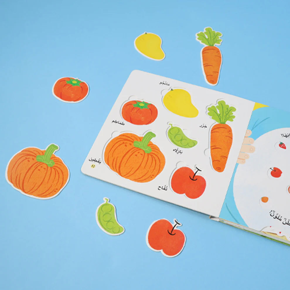 The Little Explorer: Colorful Fruits