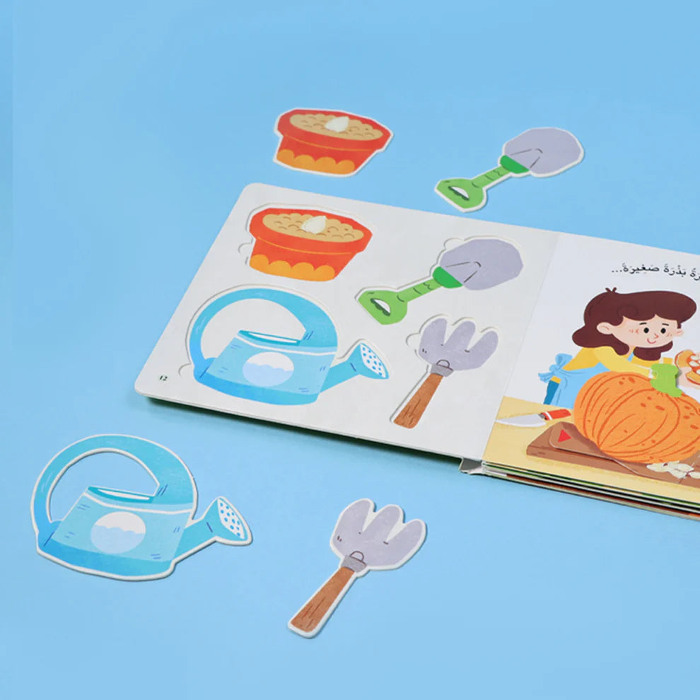 The Little Explorer: Where Food Comes From