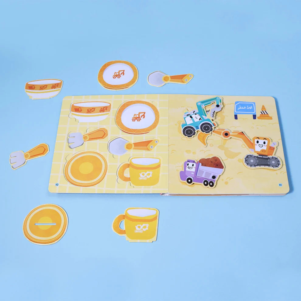 The Little Explorer: How Food Enters Your Body