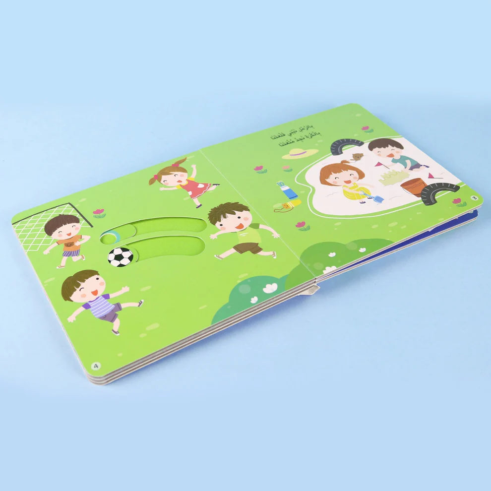 A Day at School | An Interactive Book